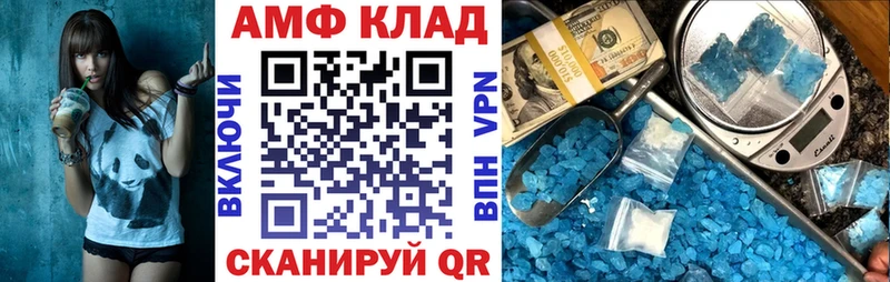 цена   Бологое  Амфетамин VHQ 