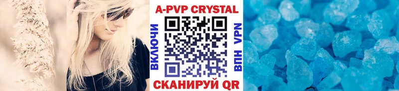 магазин    kraken зеркало  APVP СК КРИС  Бологое 