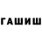 Кетамин VHQ Malwina Kolaczek