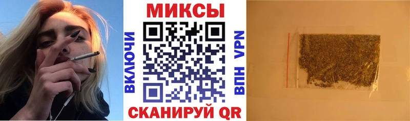 Бутират BDO как найти закладки Бологое