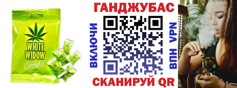 Cannafood конопля  Бологое 