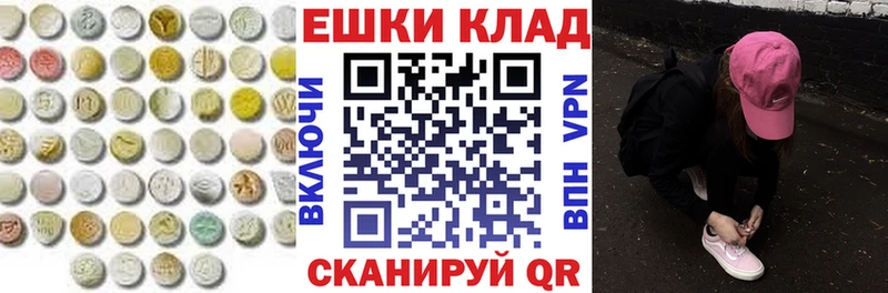 KRAKEN как зайти  Бологое  Ecstasy 99%  где купить наркоту 