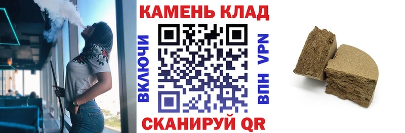цена   Бологое  Гашиш Premium 