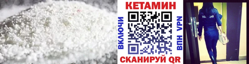 закладка Бологое КЕТАМИН ketamine