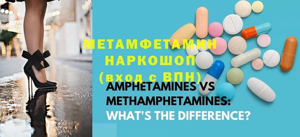 первитин Балахна