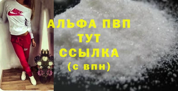 первитин Балахна