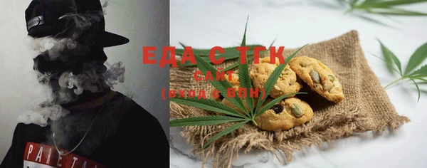 трава Балабаново