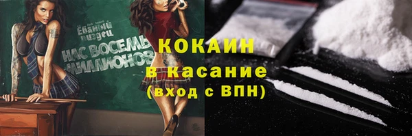 героин Аркадак