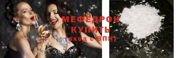 трава Балабаново
