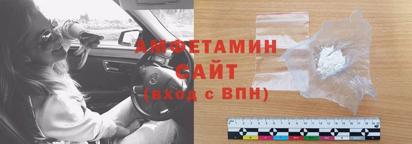 ALPHA-PVP Арсеньев