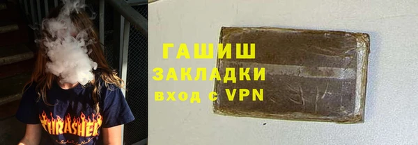 трава Балабаново