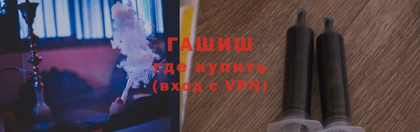 ALPHA-PVP Арсеньев