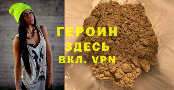 героин Аркадак