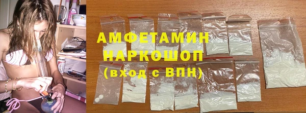 ALPHA-PVP Арсеньев