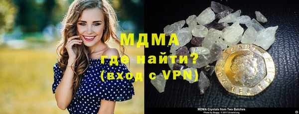 первитин Балахна