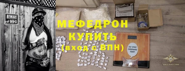 ALPHA-PVP Арсеньев