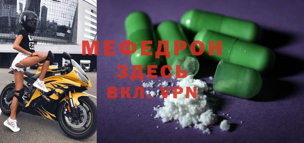 ALPHA-PVP Арсеньев