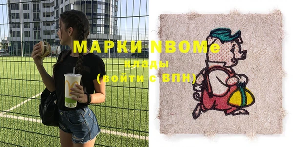трава Балабаново