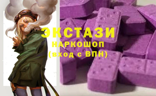 ALPHA-PVP Арсеньев
