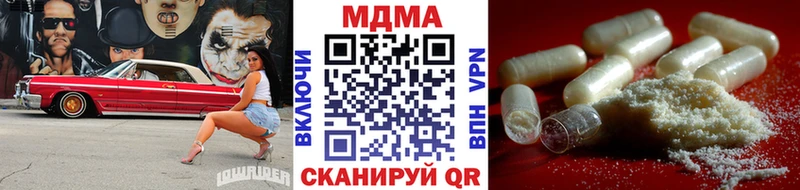 МДМА VHQ где купить наркотик Бологое