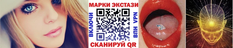 Марки 25I-NBOMe 1500мкг  Бологое 