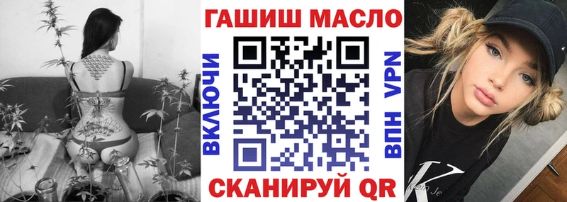 Дистиллят ТГК жижа  купить наркоту  Бологое 