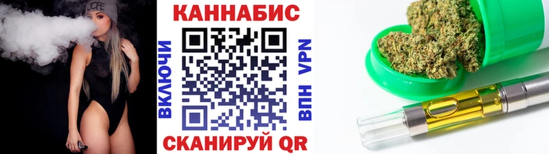 магазин    Бологое  Каннабис семена 